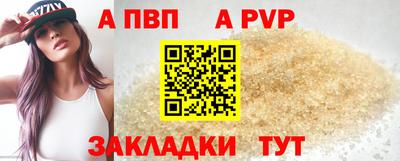 дживик Апрелевка