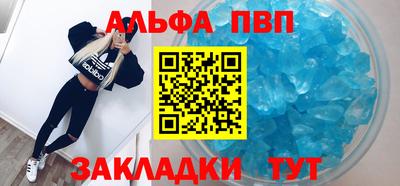 дистиллят марихуана Балашиха