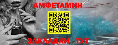 мефедрон мука Аргун