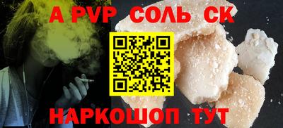 мефедрон мука Аргун