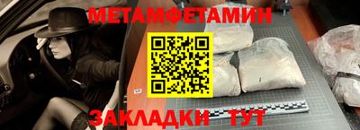 мефедрон мука Аргун