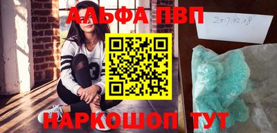 дистиллят марихуана Балашиха