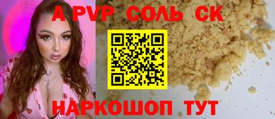 дживик Апрелевка