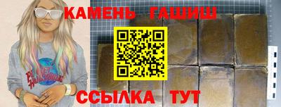 соль ск Апшеронск