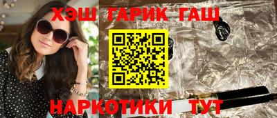 соль ск Апшеронск