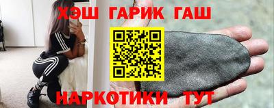 винт Азнакаево