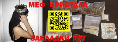 винт Азнакаево