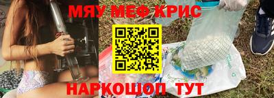 каннабис Балаково