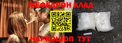 мефедрон мука Аргун