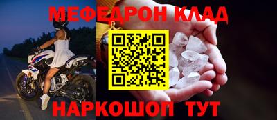 каннабис Балаково