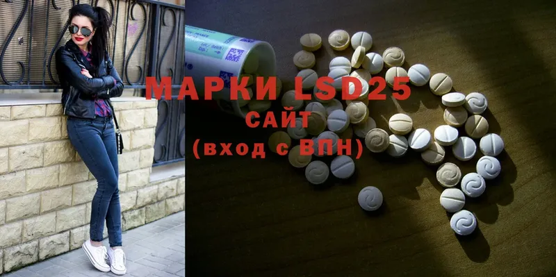 LSD-25 экстази ecstasy  мега ONION  Асбест 