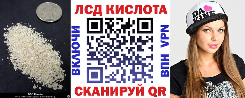 цены наркотик  Асбест  Лсд 25 экстази кислота 