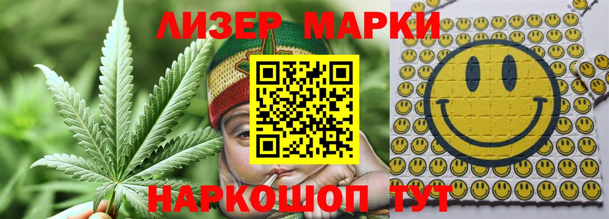 LSD-25 экстази ecstasy Асбест