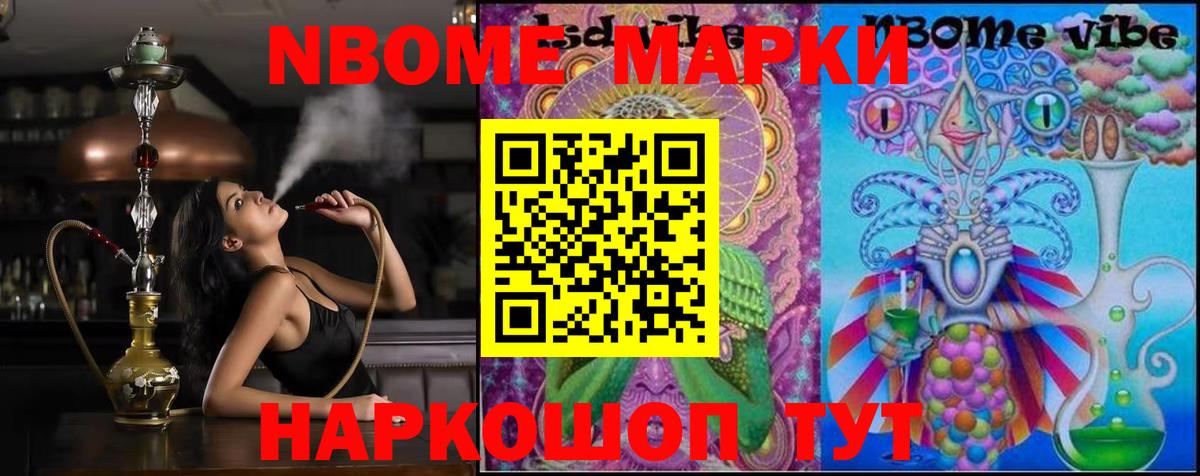 LSD-25 экстази ecstasy Асбест