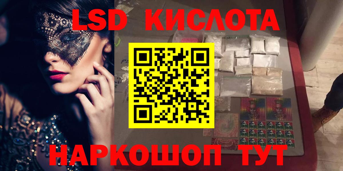Асбест  ЛСД экстази ecstasy  Вход с VPN 