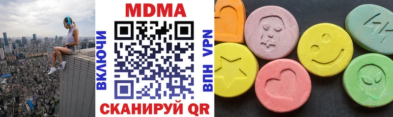 продажа наркотиков  Асбест  МДМА VHQ 