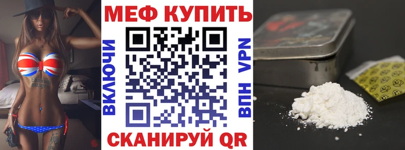 дарнет шоп KRAKEN вход МЕФ кристаллы Асбест