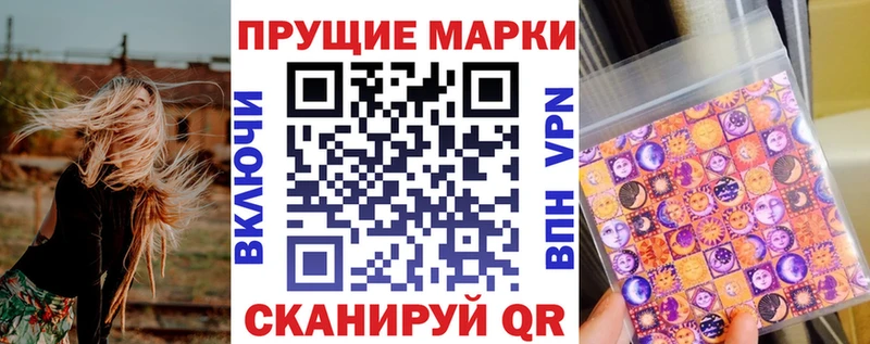 OMG Асбест сайты даркнета наркотические препараты Наркотические марки 1,8мг
