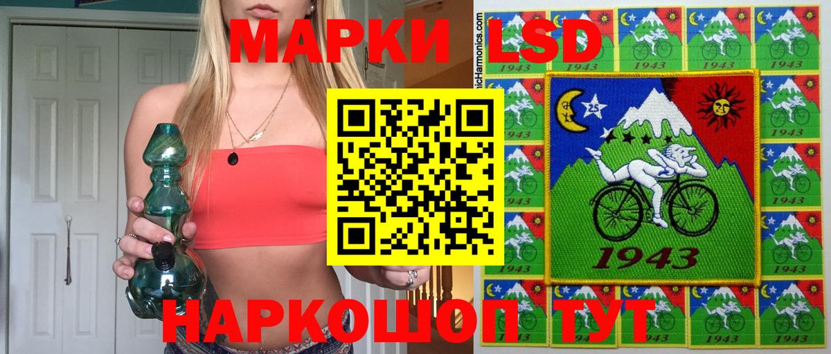 Наркотические марки 1500мкг  Асбест 