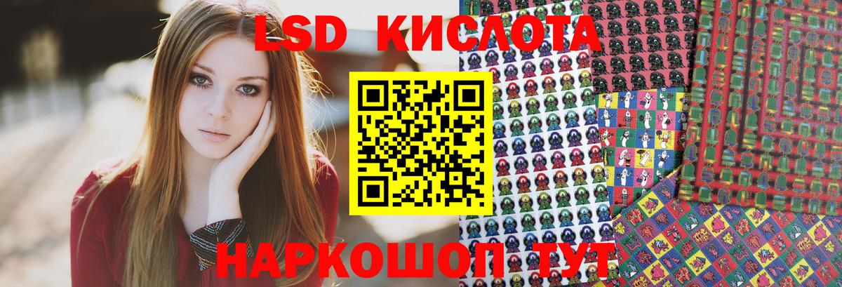 магазин    Вход с VPN  Асбест  Марки NBOMe 1500мкг 