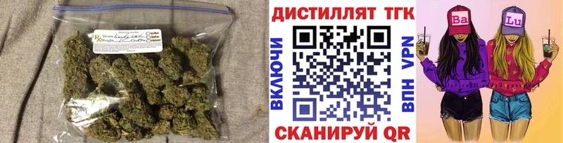 мега ссылка  Асбест  Дистиллят ТГК жижа 