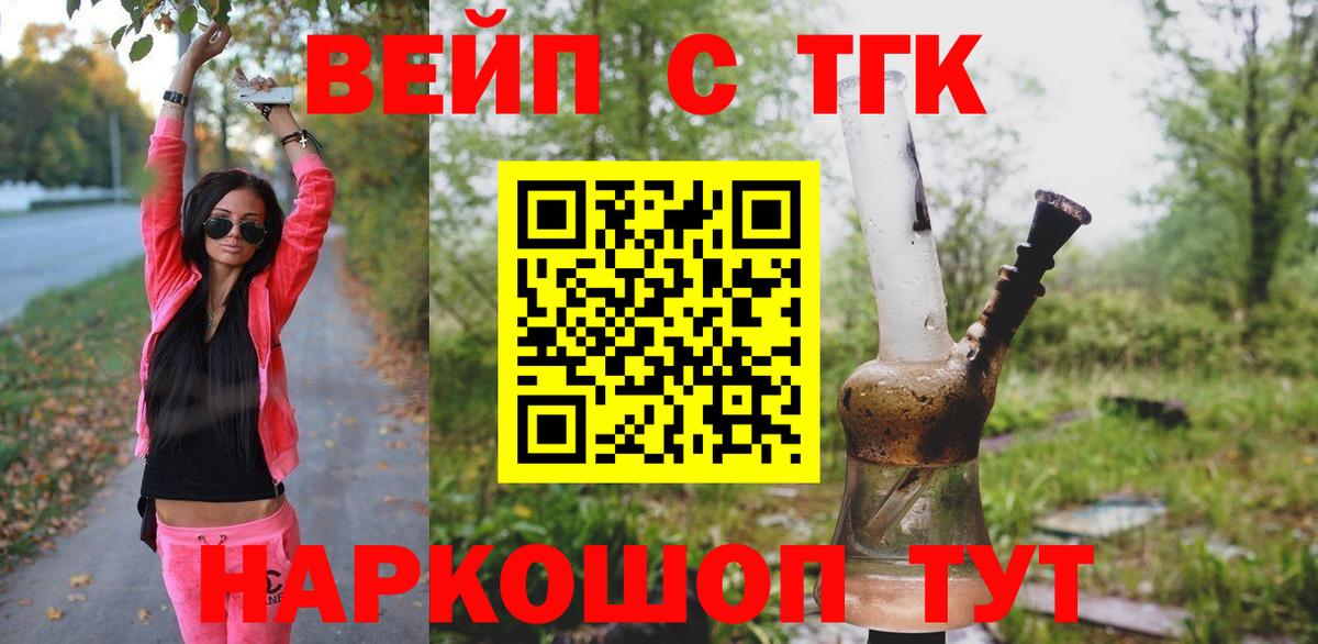 Дистиллят ТГК Wax Асбест