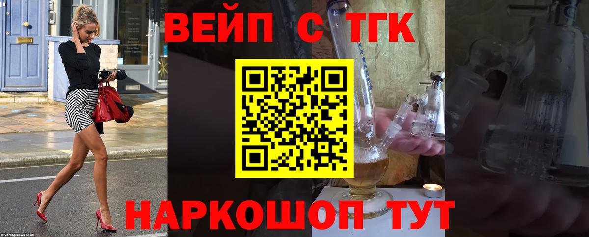 Мефедрон кристаллы  Каннабис  АМФЕТАМИН кристаллы  NBOMe  ГАШИШ  Асбест  КОКАИН  Вход с VPN 