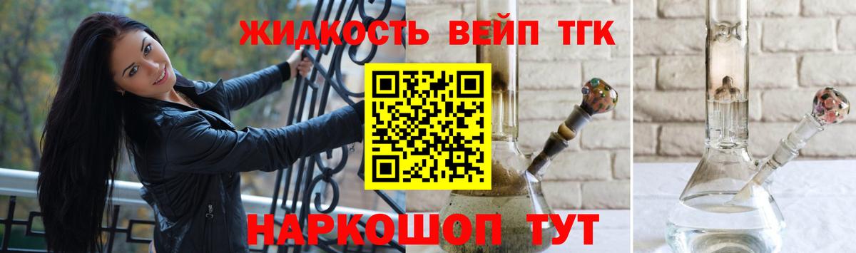 Дистиллят ТГК THC oil  наркота  Асбест 