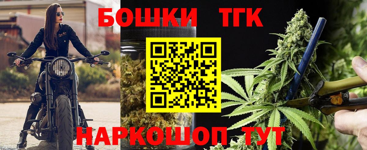Бошки марихуана LSD WEED  Шишки марихуана гибрид  Бошки марихуана ГИДРОПОН  МАРИХУАНА OG Kush  Асбест  Вход с VPN 